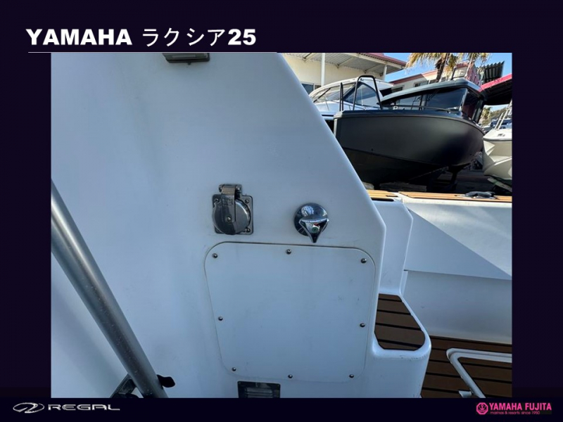 新艇中古艇販売