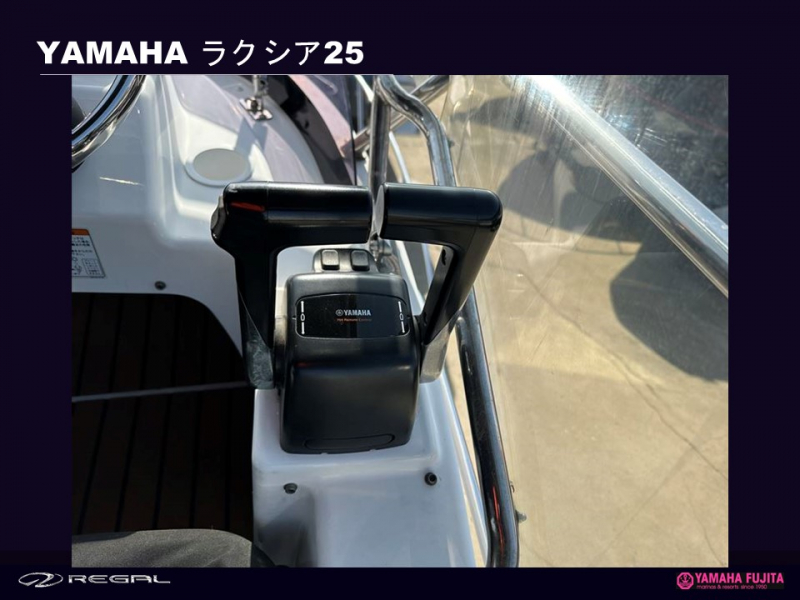 新艇中古艇販売