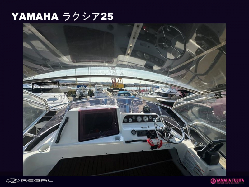 新艇中古艇販売