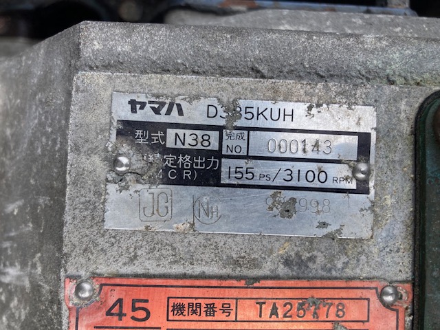 新艇中古艇販売