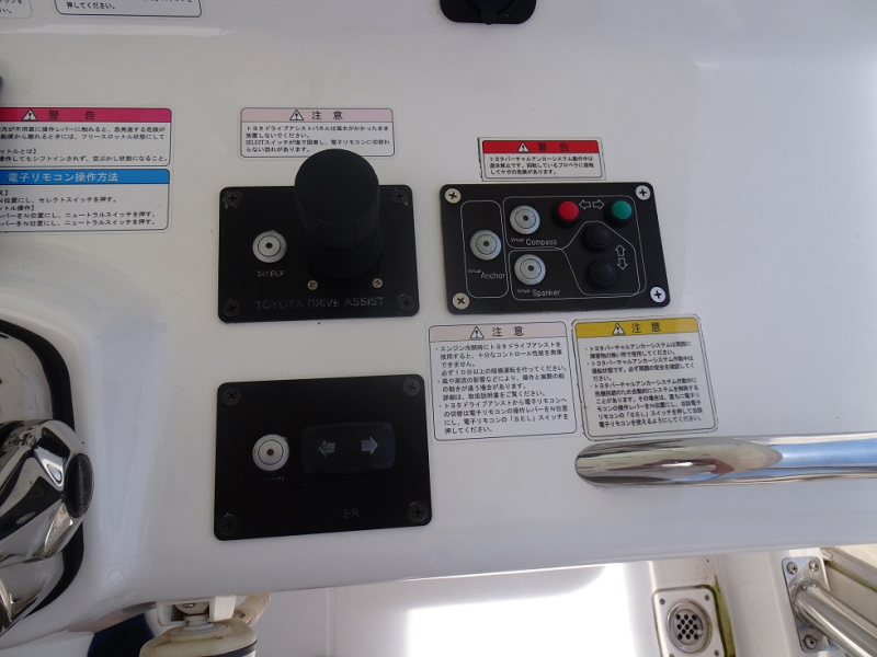 新艇中古艇販売