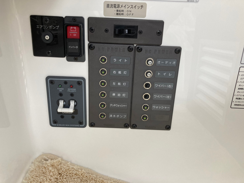 新艇中古艇販売