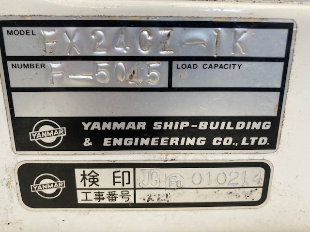 新艇中古艇販売