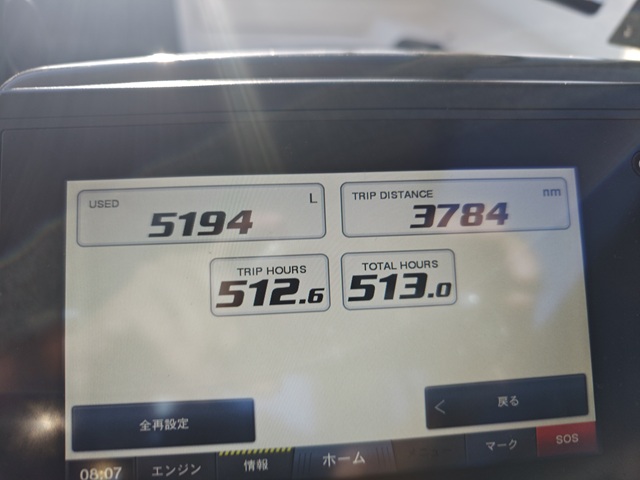 新艇中古艇販売