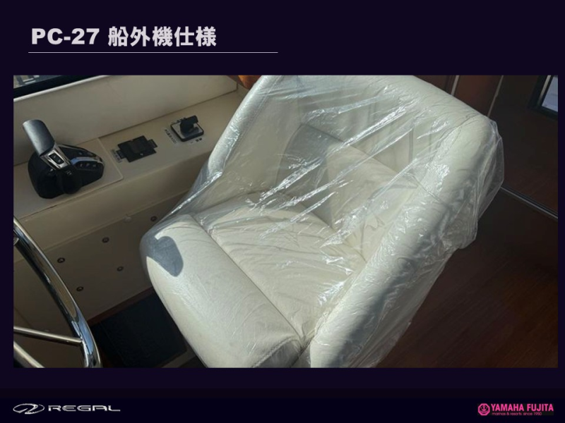 新艇中古艇販売