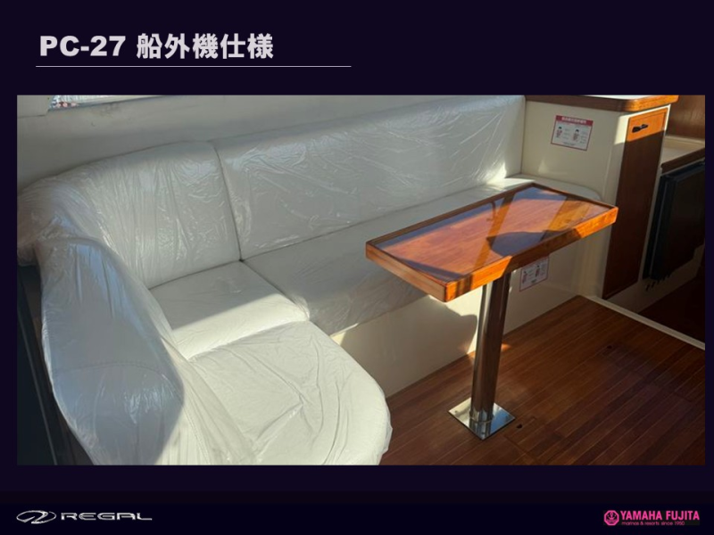 新艇中古艇販売