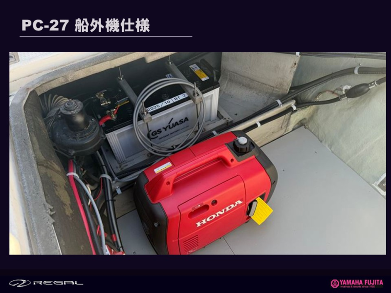 新艇中古艇販売