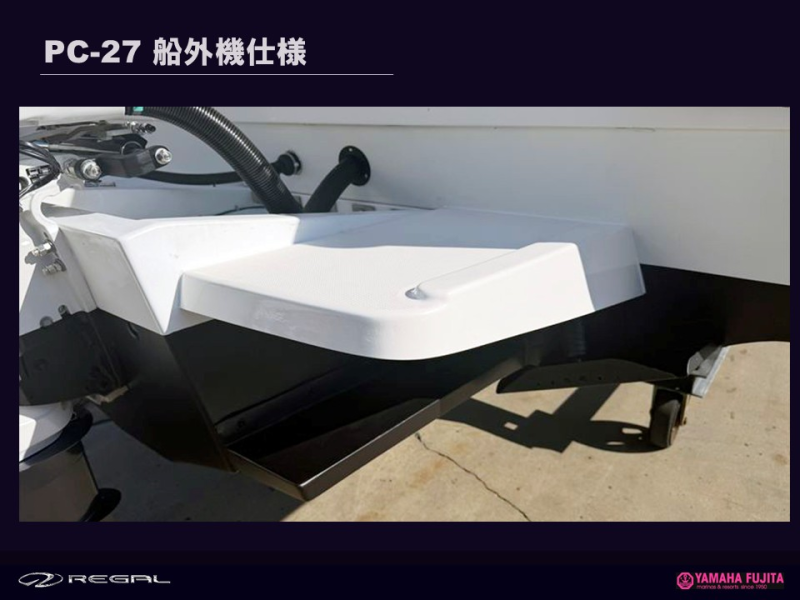 新艇中古艇販売