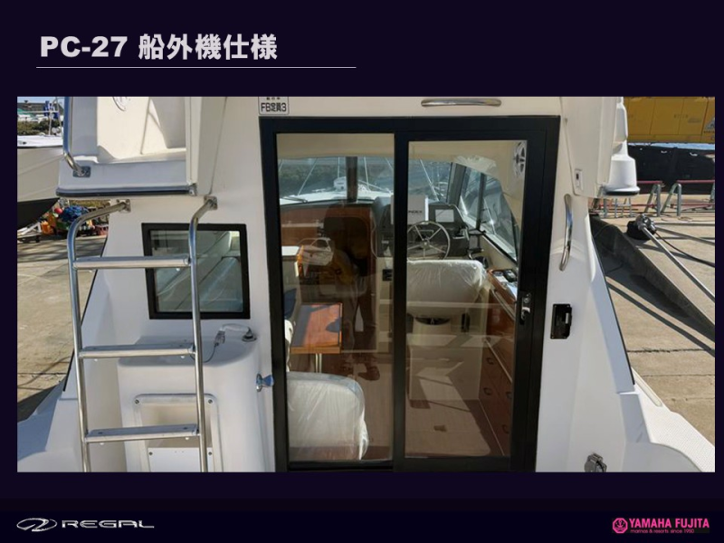 新艇中古艇販売