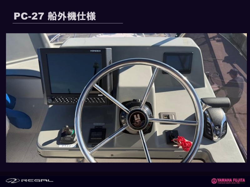 新艇中古艇販売
