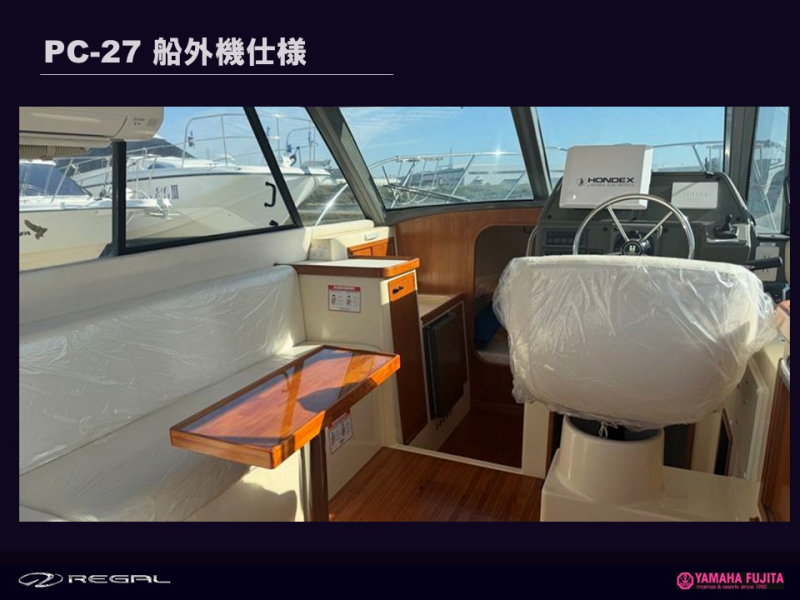 新艇中古艇販売