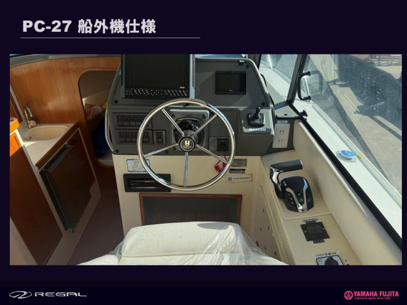 新艇中古艇販売