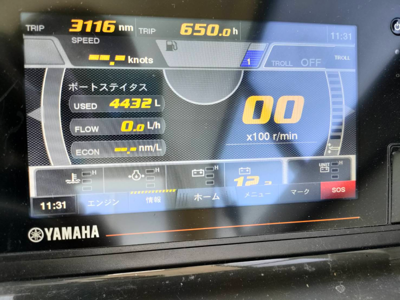 新艇中古艇販売