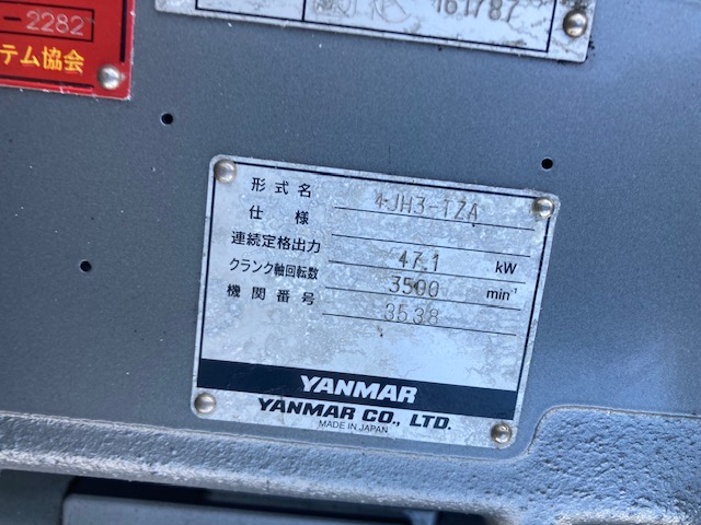 新艇中古艇販売