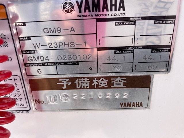 新艇中古艇販売