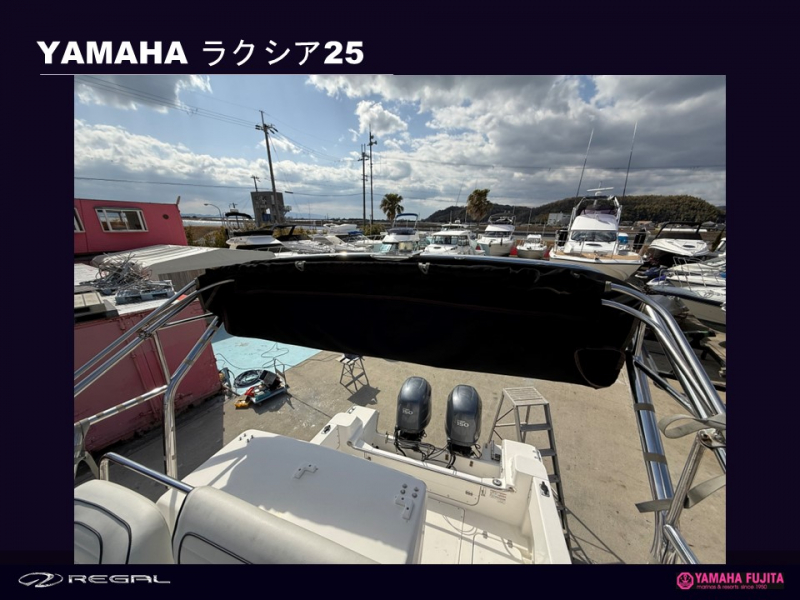 新艇中古艇販売