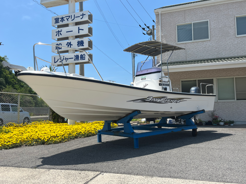 boat.image0