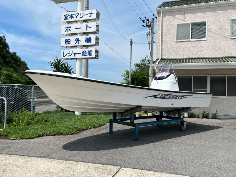 新艇中古艇販売