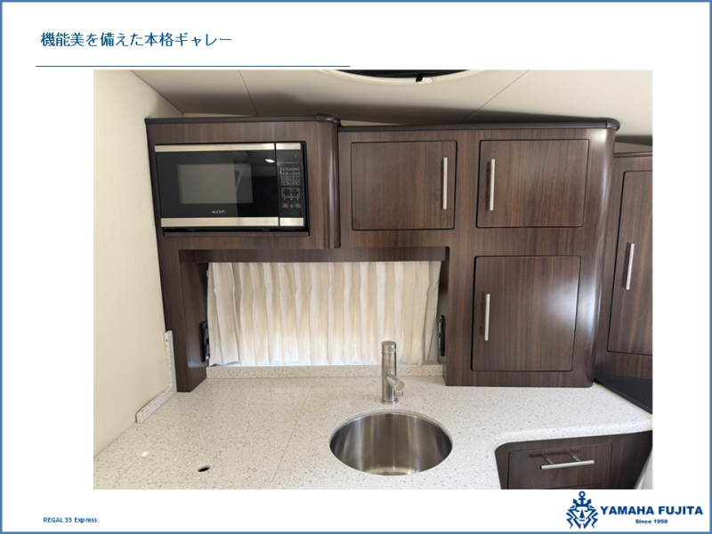 新艇中古艇販売