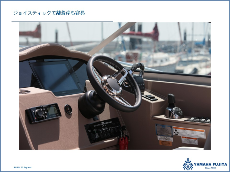 新艇中古艇販売