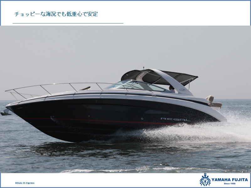 新艇中古艇販売