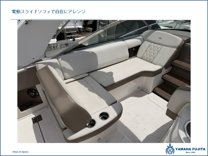 新艇中古艇販売