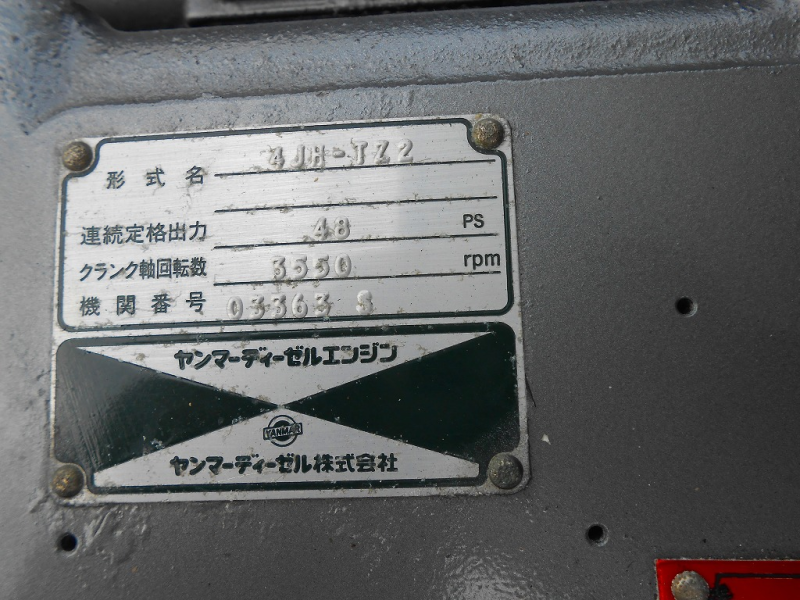 新艇中古艇販売