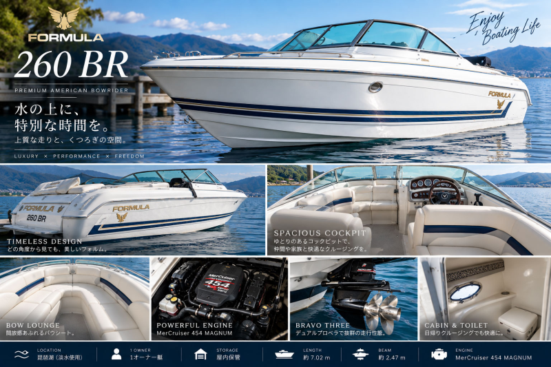 boat.image0