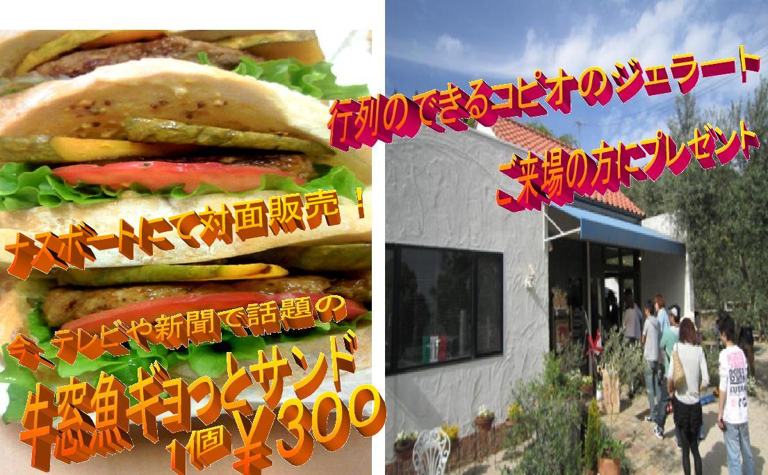 event.image