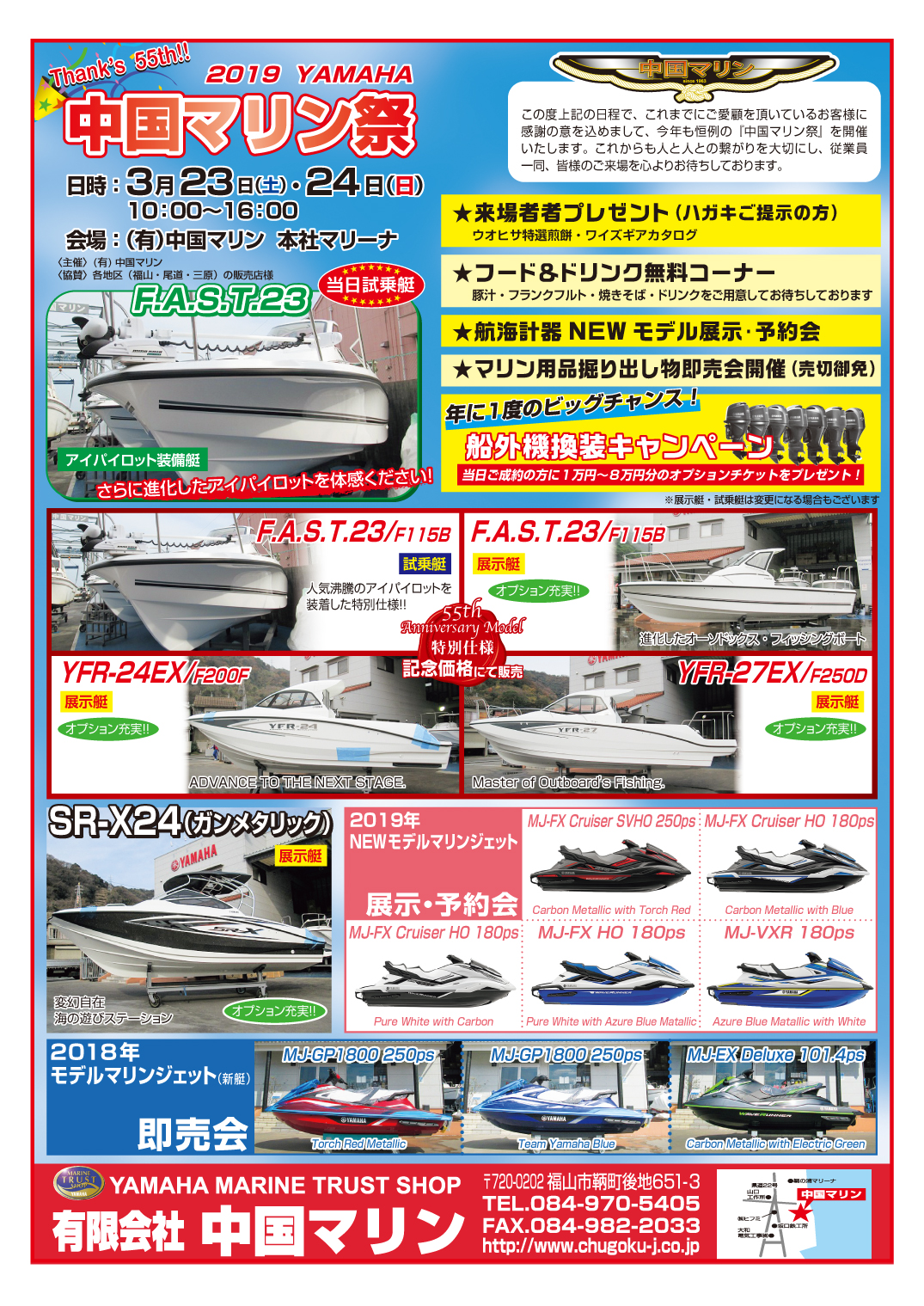 event.image
