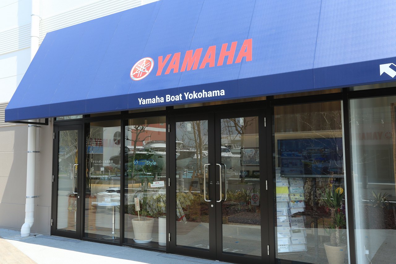 ヤマハボート横浜店