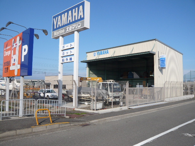 株式会社大谷マリン