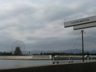 (有)川崎商会 日生マリーナ